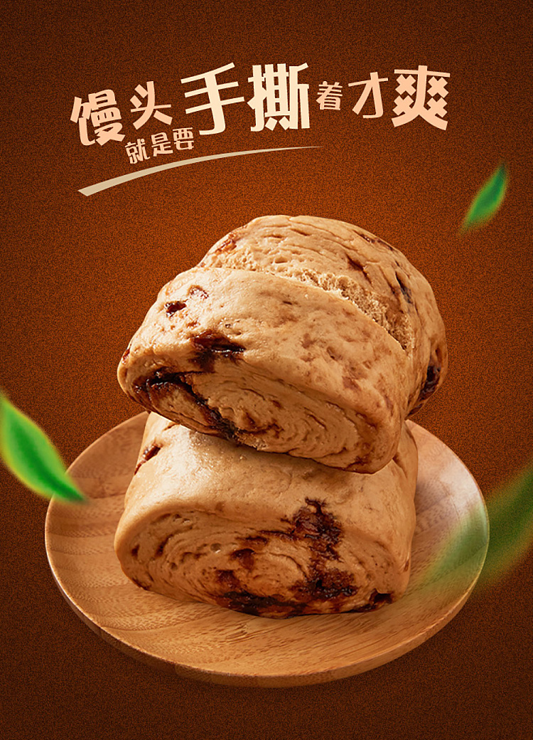 frozen-yasui-hand-torn-brown-sugar-steamed-buns-510g-1