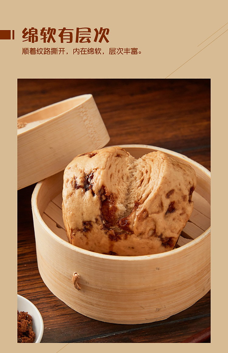 frozen-yasui-hand-torn-brown-sugar-steamed-buns-510g-2