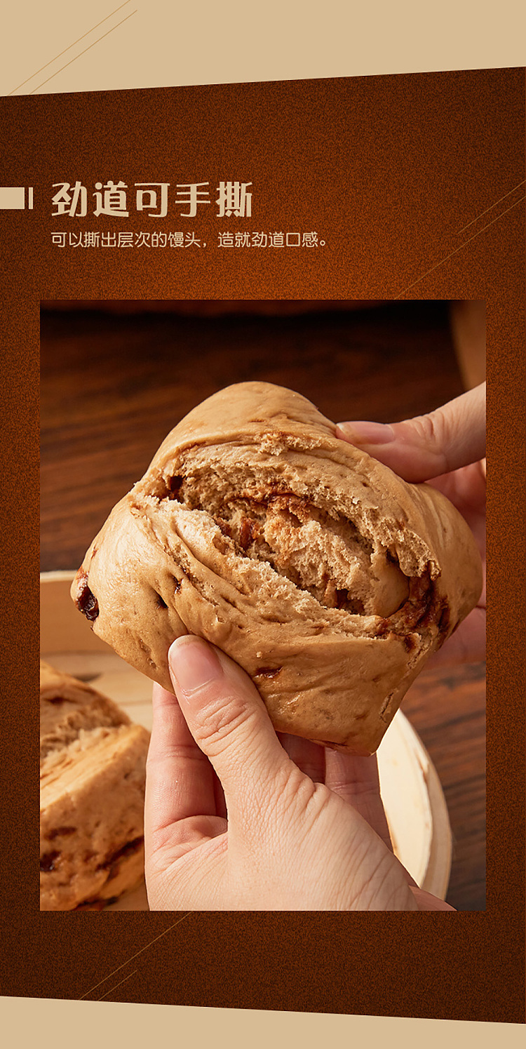 frozen-yasui-hand-torn-brown-sugar-steamed-buns-510g-3