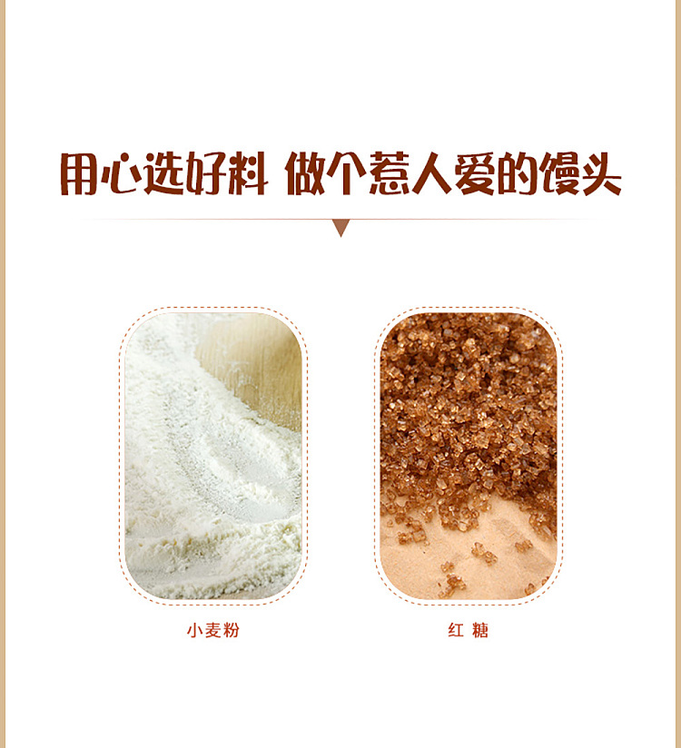 frozen-yasui-hand-torn-brown-sugar-steamed-buns-510g-6