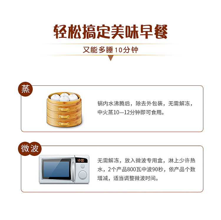 frozen-yasui-hand-torn-brown-sugar-steamed-buns-510g-8