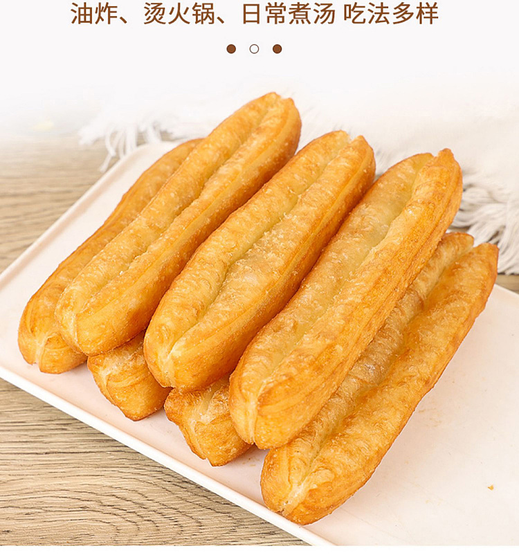 frozenyasui-hot-pot-fritters-500g-2
