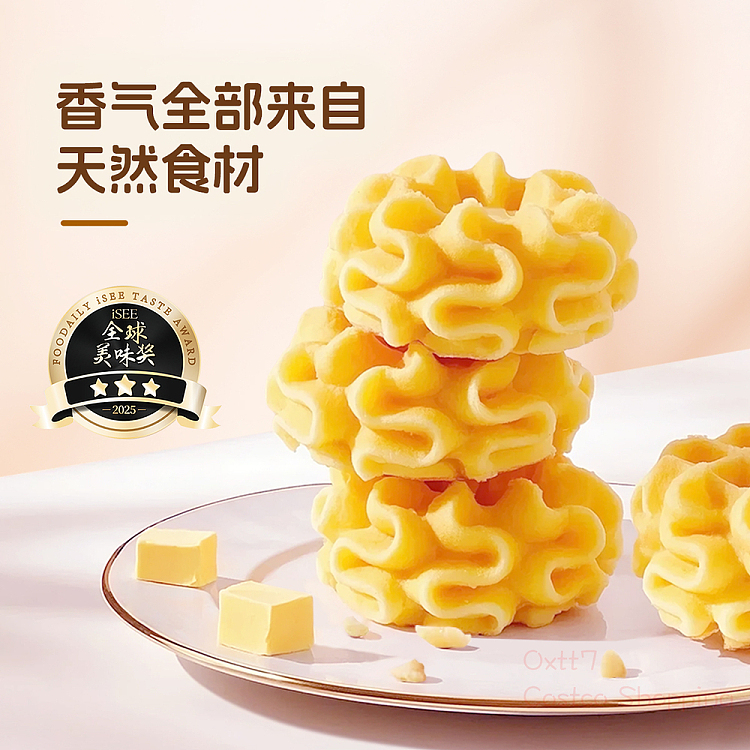 costco-kai-shi-ke-china-dan-xiang-sea-salt-butter-cookies-600g-2