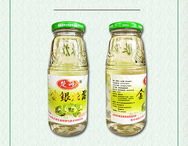 chu-shen-honeysuckle-lotion-340ml-2