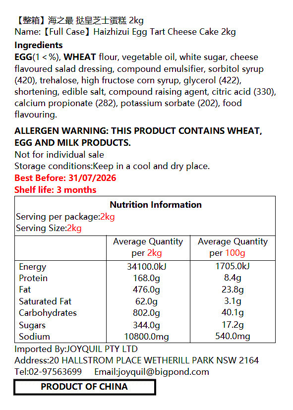 full-case-seas-best-tart-king-cheesecake-approx-31-pieces-2-kg-1