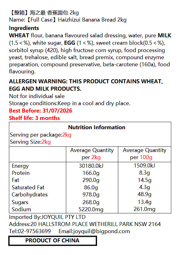 full-case-seas-best-banana-bread-approx-28-pieces-2-kg-1
