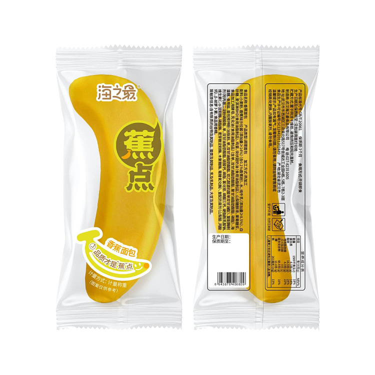 full-case-seas-best-banana-bread-approx-28-pieces-2-kg-2