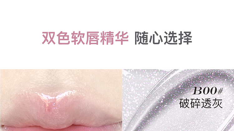 floria-twin-butterfly-collection-lip-essence-honey-p01-soft-powder-19g-16