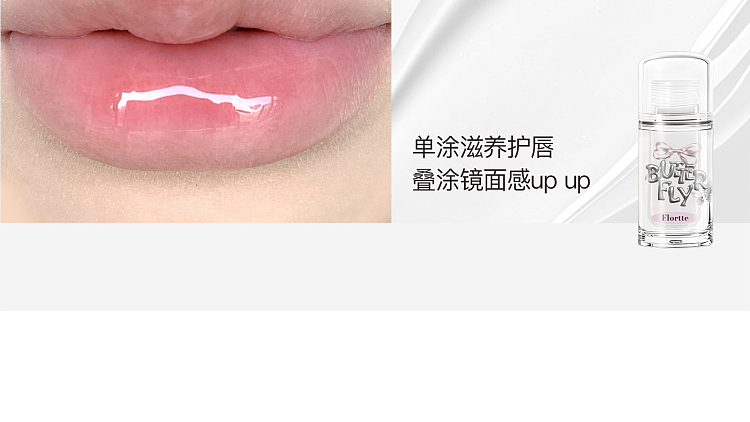 floria-twin-butterfly-collection-lip-essence-honey-p01-soft-powder-19g-18