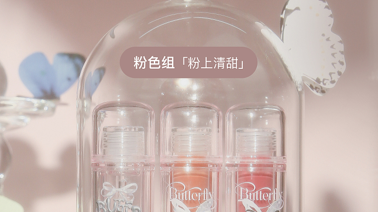 floria-twin-butterfly-collection-lip-essence-honey-p01-soft-powder-19g-2