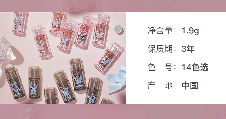 floria-twin-butterfly-collection-lip-essence-honey-p01-soft-powder-19g-27