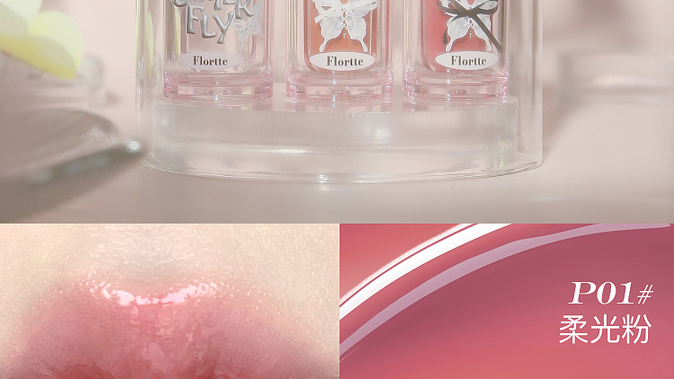 floria-twin-butterfly-collection-lip-essence-honey-p01-soft-powder-19g-3