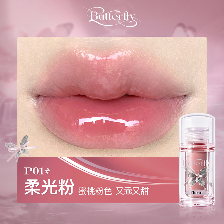 floria-twin-butterfly-collection-lip-essence-honey-p01-soft-powder-19g-2