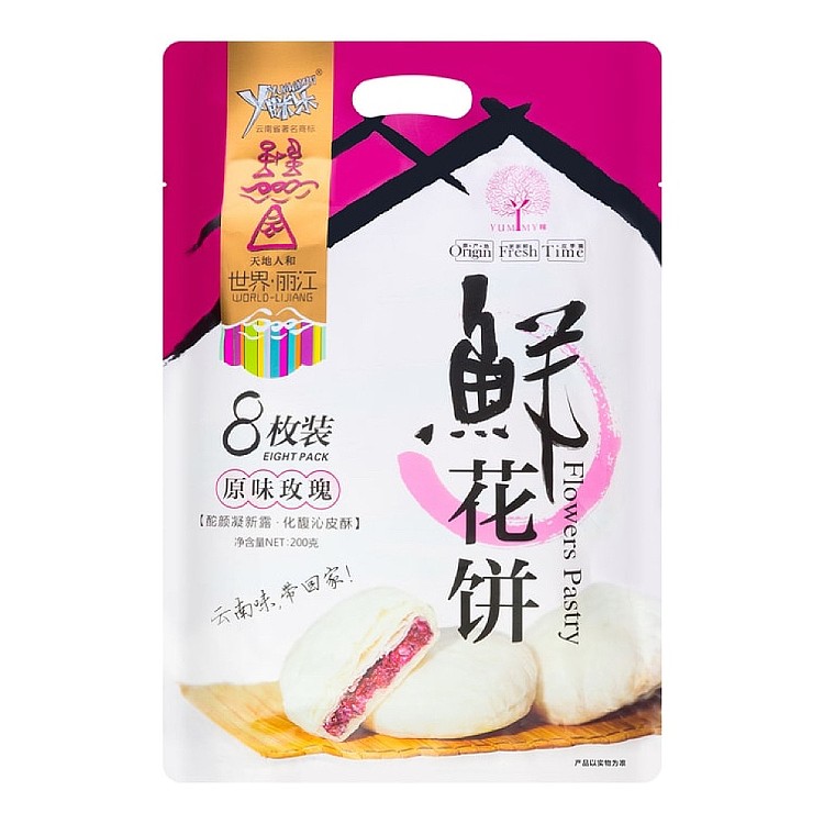 ya-miao-flower-cake-original-flavor-rose-8-pieces-into-200g-1