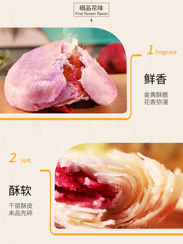 ya-miao-flower-cake-matcha-rose-7-pieces-into-175g-5