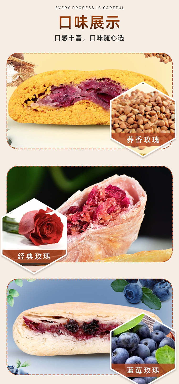 ya-miao-flower-cake-matcha-rose-7-pieces-into-175g-6
