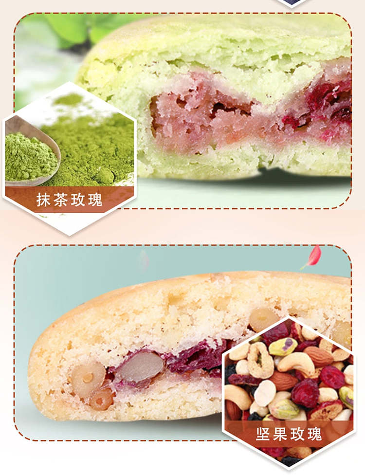 ya-miao-flower-cake-matcha-rose-7-pieces-into-175g-7