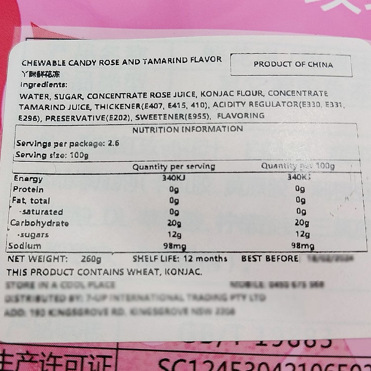 ya-miao-flower-jelly-rose-flavor-260g-2