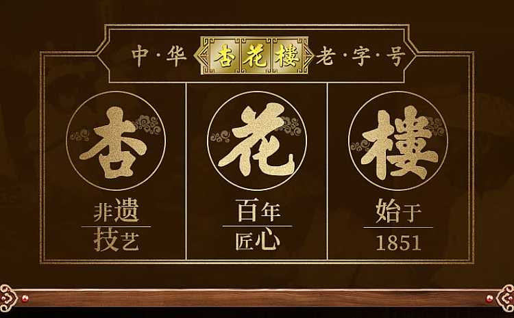 gift-box-xing-hua-lou-rose-red-bean-paste-guangdong-style-mooncakes-8-pcs-800g-1