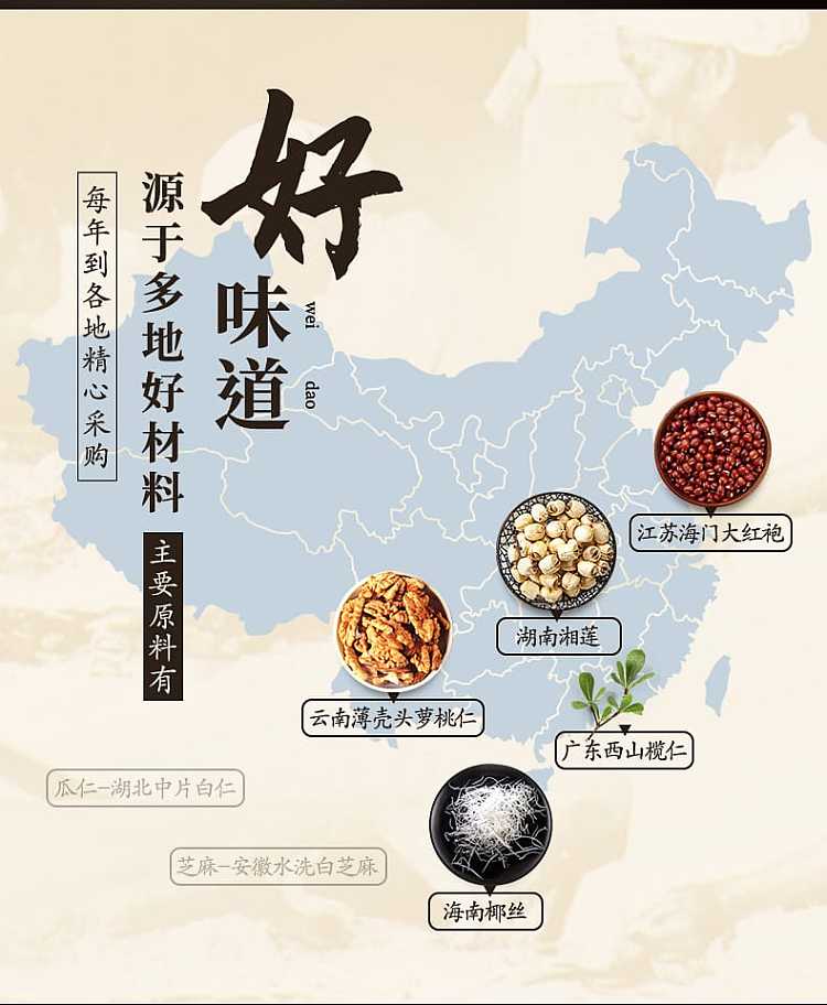 gift-box-xing-hua-lou-rose-red-bean-paste-guangdong-style-mooncakes-8-pcs-800g-10