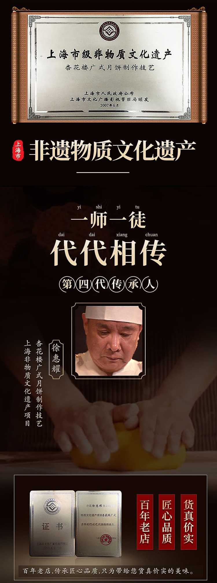 gift-box-xing-hua-lou-rose-red-bean-paste-guangdong-style-mooncakes-8-pcs-800g-9