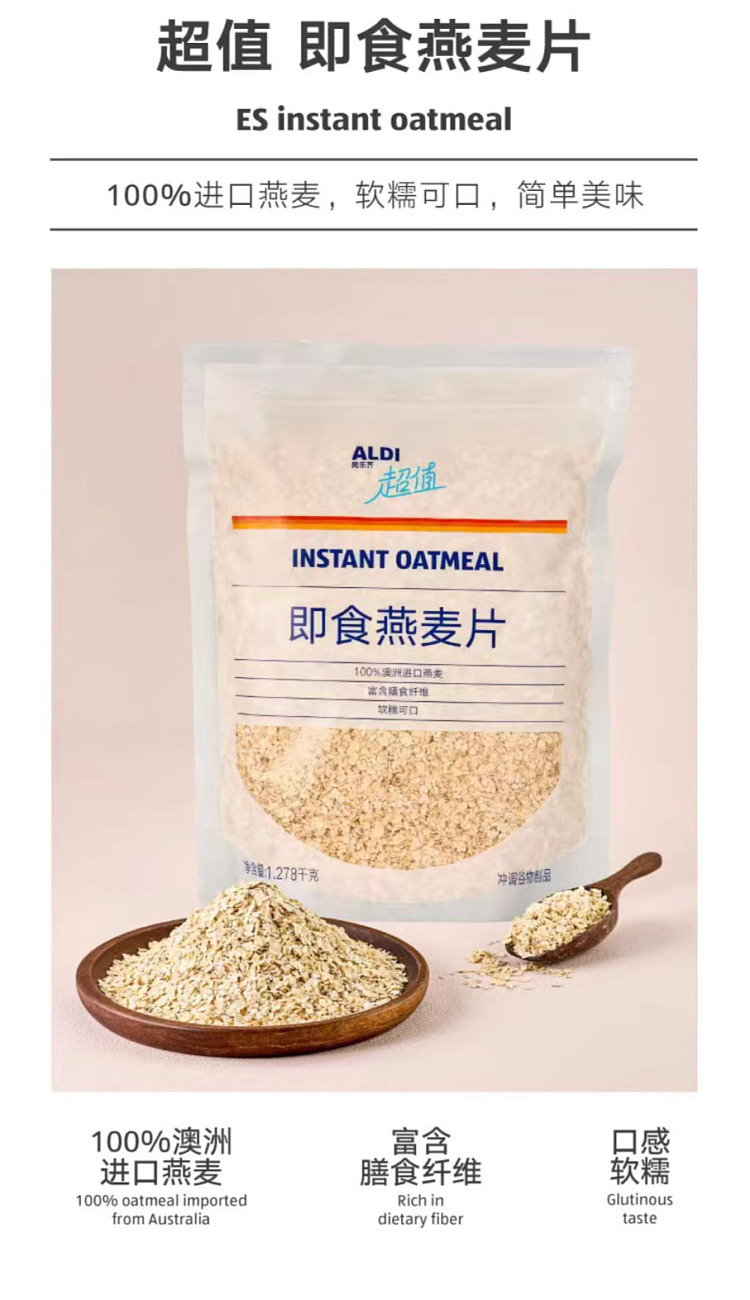exclusive-to-australiaorazis-own-aldi-value-instant-oatmeal-1278kg-1