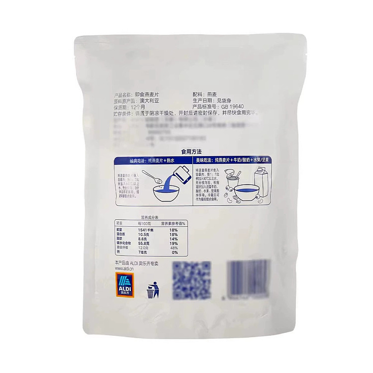 exclusive-to-australiaorazis-own-aldi-value-instant-oatmeal-1278kg-5