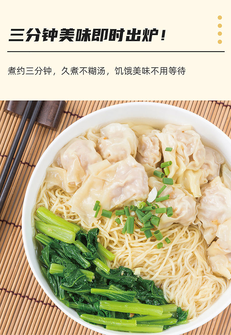 shoutao-non-fried-bamboo-rising-noodles-12-servings-into-700g-5