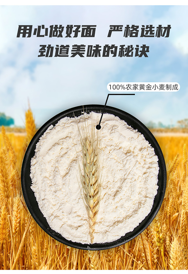 shoutao-non-fried-bamboo-rising-noodles-12-servings-into-700g-6