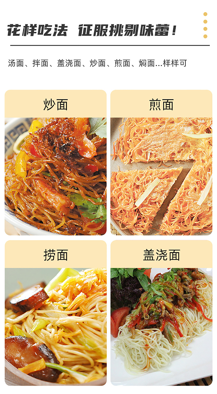 shoutao-non-fried-bamboo-rising-noodles-12-servings-into-700g-7