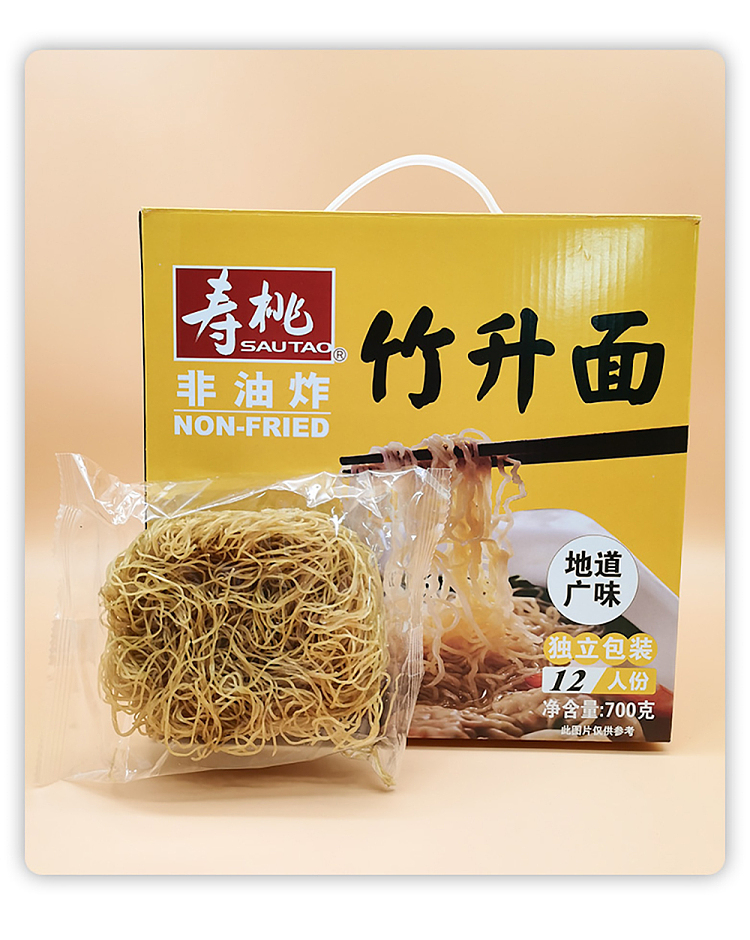 shoutao-non-fried-bamboo-rising-noodles-12-servings-into-700g-9