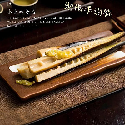 小小春 泡椒网红手剥笋 500g