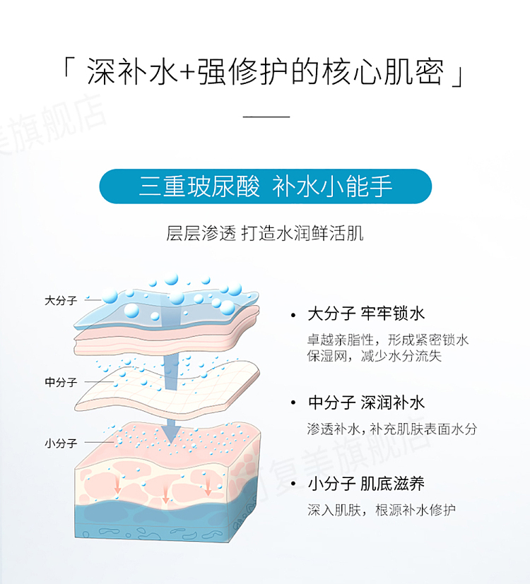 cosme-green-mask-sodium-hyaluronate-repair-patch-25g-single-patch-4