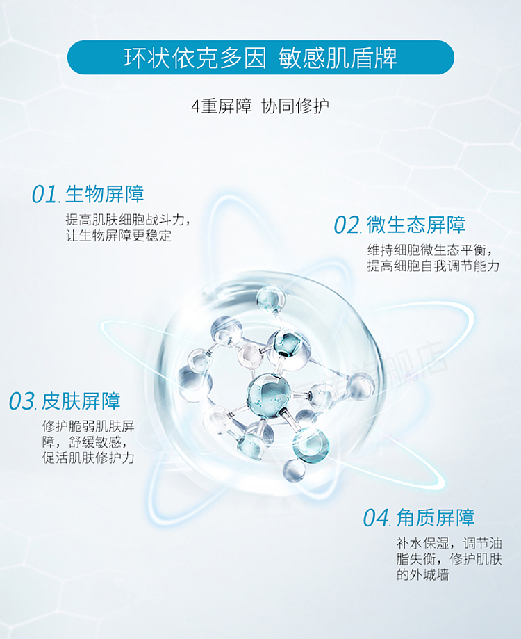 cosme-green-mask-sodium-hyaluronate-repair-patch-25g-single-patch-6