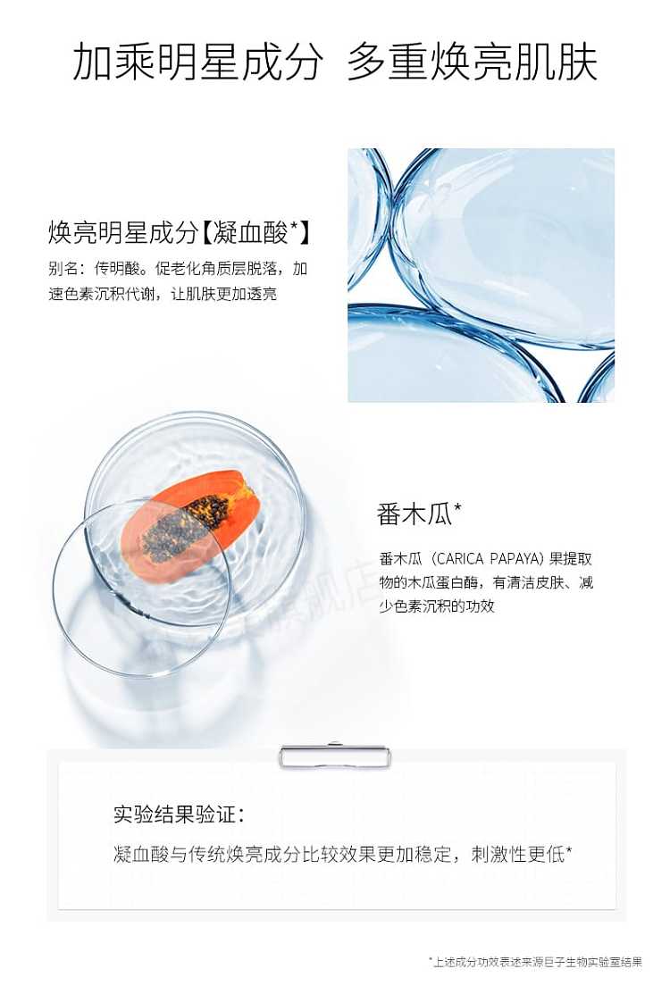 kefumi-clear-skin-repair-black-mask-makeup-25g5pcs-125g-5