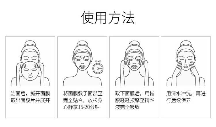 kefumi-clear-skin-repair-black-mask-makeup-25g5pcs-125g-6
