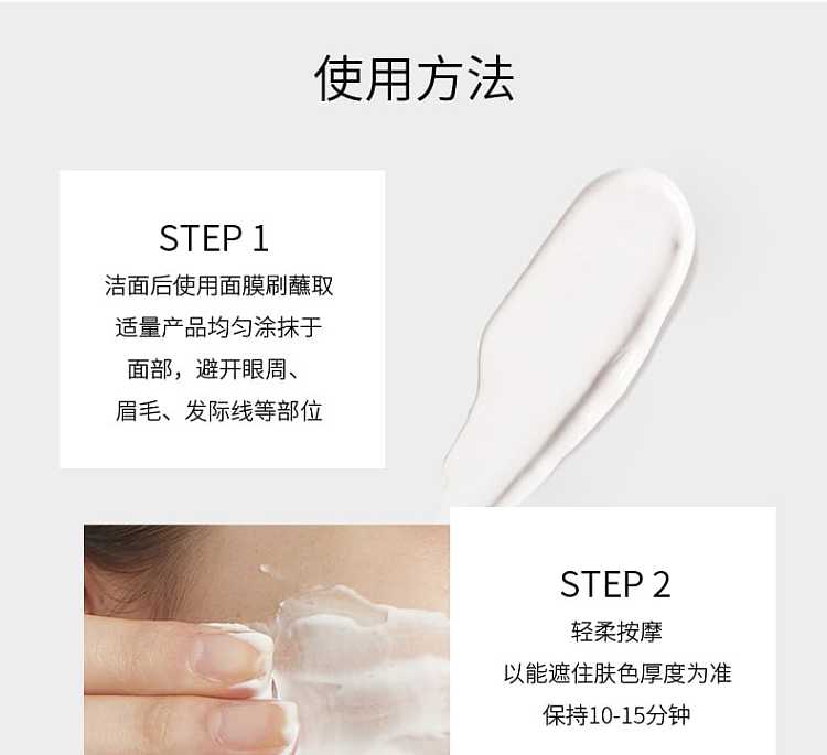 cocoa-butter-ice-cream-mask-revitalizing-mask-165g-1
