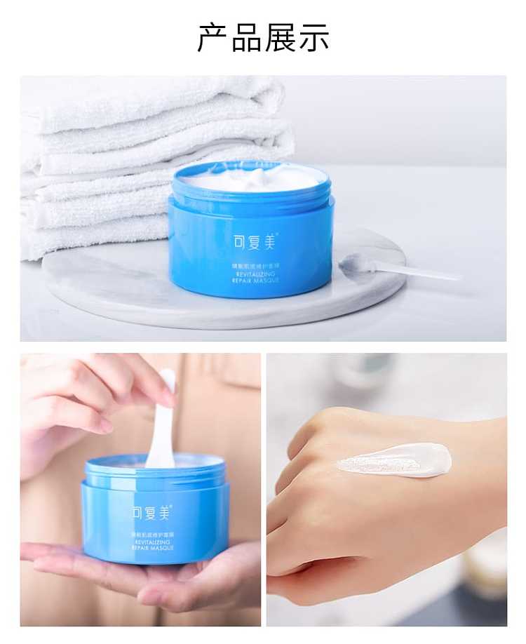 cocoa-butter-ice-cream-mask-revitalizing-mask-165g-3