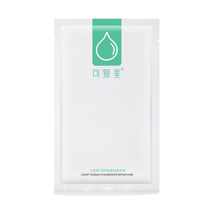 keflexa-sodium-hyaluronate-hydrating-repair-patch-5-pads-box-5