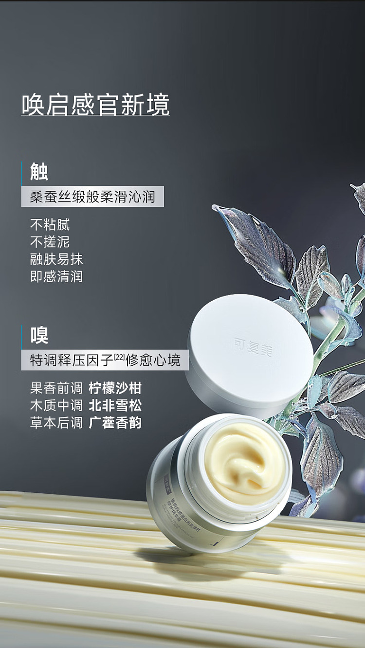 cosmo-focus-cream-restructured-collagen-cream-15g-15
