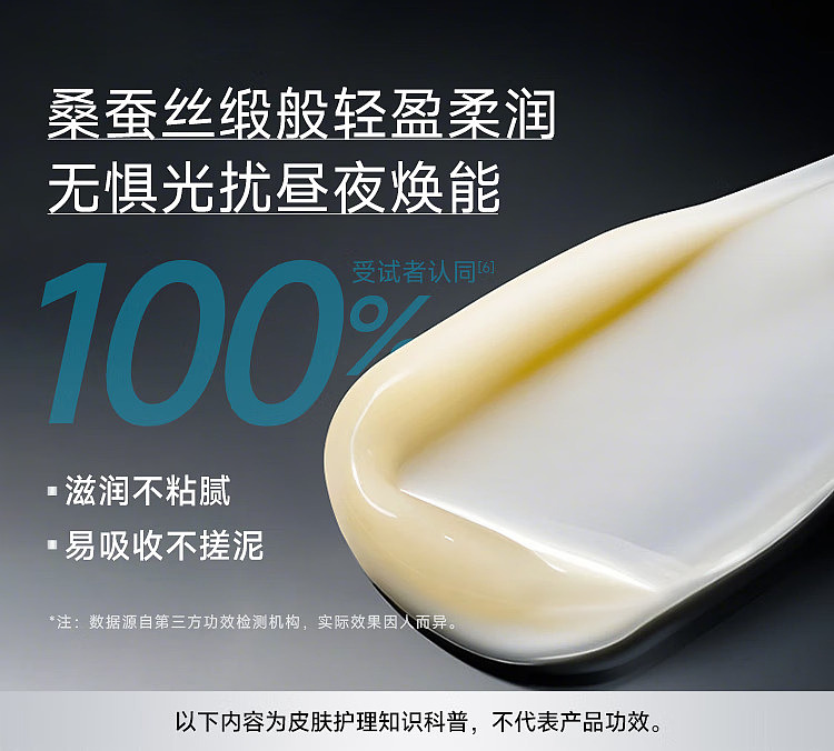cosmo-focus-cream-restructured-collagen-cream-15g-3