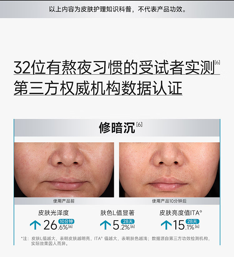 cosmo-focus-cream-restructured-collagen-cream-15g-8