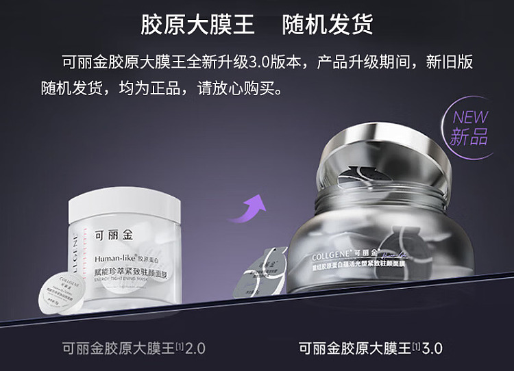 corian-gold-restructuring-collagen-firming-facial-mask-20-cup-box-1
