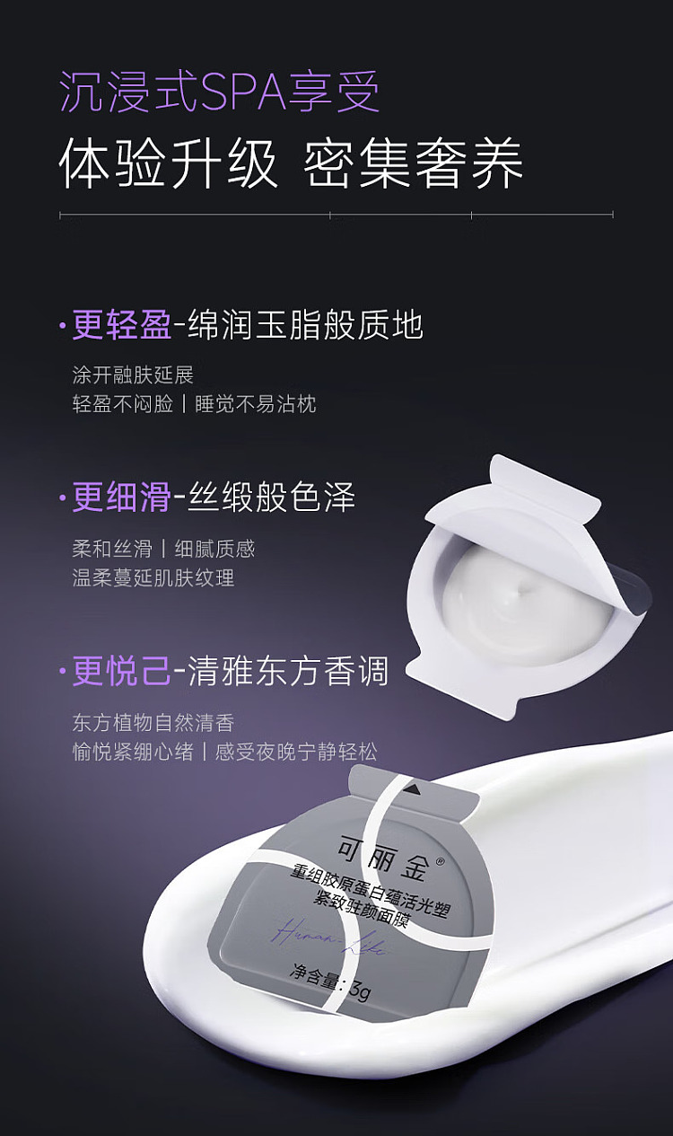 corian-gold-restructuring-collagen-firming-facial-mask-20-cup-box-2