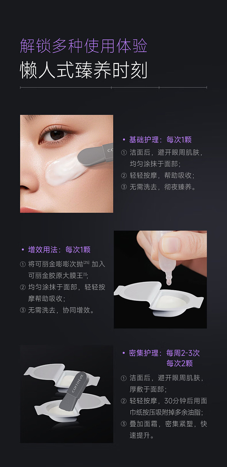 corian-gold-restructuring-collagen-firming-facial-mask-20-cup-box-23