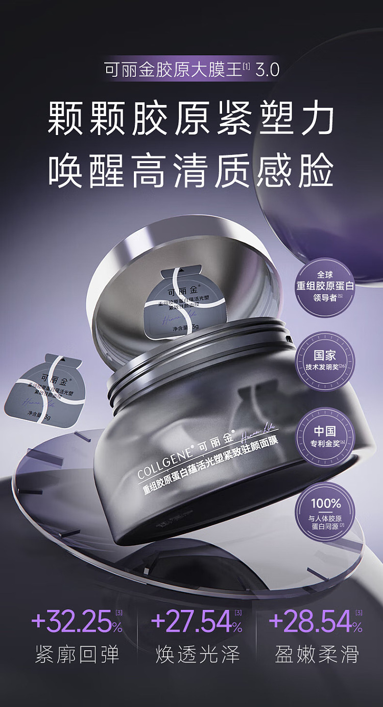 corian-gold-restructuring-collagen-firming-facial-mask-20-cup-box-4