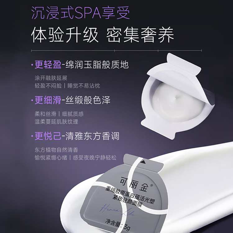 corian-gold-restructuring-collagen-firming-facial-mask-20-cup-box-6