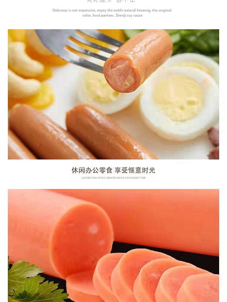 shuanghui-single-king-ham-sausage-65g-1