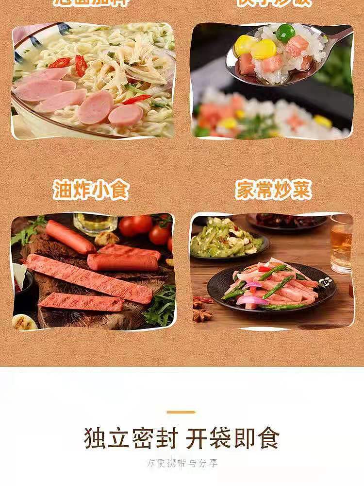 shuanghui-single-king-ham-sausage-65g-6