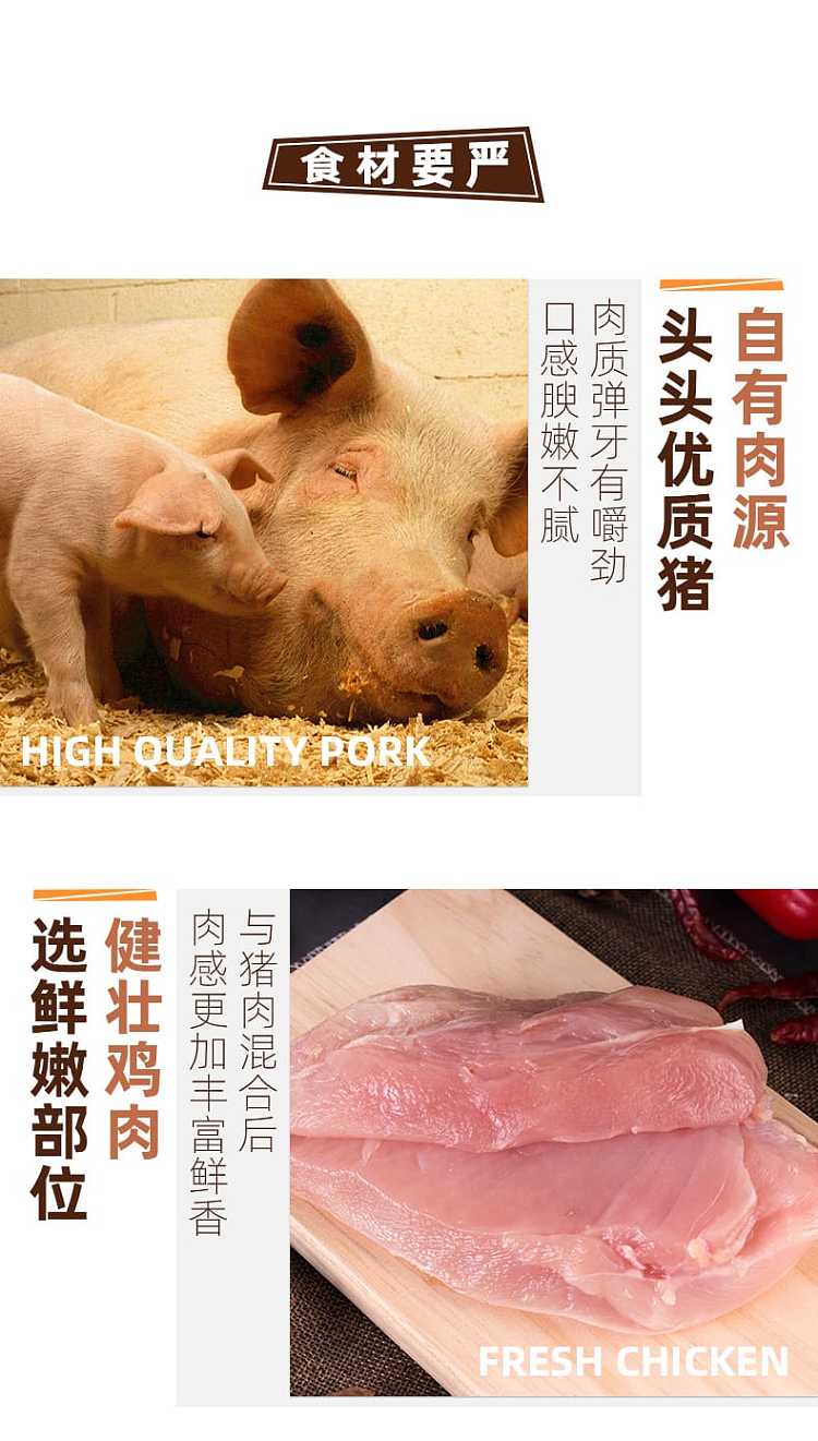 shuanghui-ham-sausage-10-pieces-into-450g-2